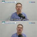 통풍 전문의가 말하는 통풍에 가장 안좋은 음식.jpg 이미지