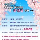 모란동물병원 이미지