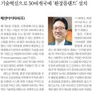 (주)아이피씨