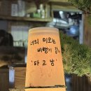 일일수작 구월점 이미지