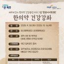 파주보건소 이미지