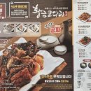 황금코다리쌍문점 이미지