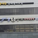 고궁염소탕