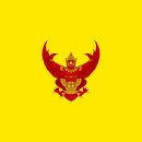 시암