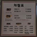 닭치면돼지 네이버블로그