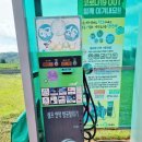 대광충전소 이미지