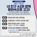 둔산도서관 이미지