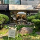 신기역 5번 신기중학교 앞(2) | 성남 분당 정자역 근처 정자카페거리 | 아담한 갤러리 카페, 카페트 커피 CAFETE COFFEE