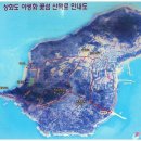 여수의 아름다운 섬들과 구례로 여행 및 야영/백패킹(5/4~5/7) 이미지