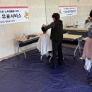 사랑헤어 - 고흥군 | 사랑헤어