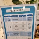 박동물병원 이미지