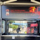 강릉 중앙시장 맛집 짬뽕빵 포장 후기, 강릉에서만 맛볼 수 있는 이색빵