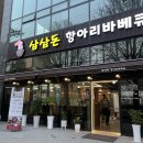 경기도 수원시 권선구 정조로 527 네이버블로그