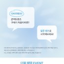 다비치안경 대전유성점 네이버블로그