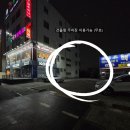 샤브쌈주머니오정점 이미지