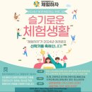 원내지역아동센터 이미지
