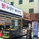 로타리국밥 | [수영로타리 국밥] 수영구 점심 맛집 찾는다면? 수영가 돼지국밥 찐후기