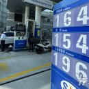 중동주유소 이미지