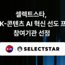 스타면