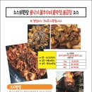 소스팜 이미지