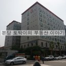 베네피아 오피스텔 이미지