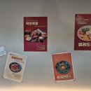 럭키라이스 이미지