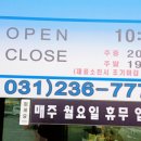 행복한찹쌀꽈배기수기점