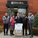 남산역화성파크드림경로당 이미지