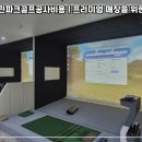 무주스크린골프 이미지