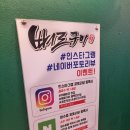 뼈로구이평택지산점