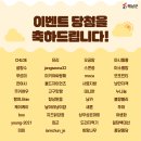 날아라 닭강정 이미지