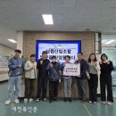 남원산림조합 새전북신문