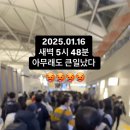 새벽6시 인천,김해공항 이미지