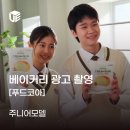 (유)푸드코아