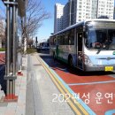 (주)대원여객 이미지