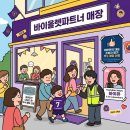 GS25 장항금강 | 평촌역분식 청년다방 평촌역점 솔직 후기 (돈가스 6종+할인 정보)