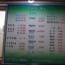 대천해물탕 이미지