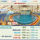 안경매니져 수완점 | 푸켓 자유여행 시티투어 중 가볼만한 곳 총정리( 주의사항 3가지 택시투어 )