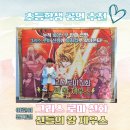 어린이뮤지컬 그리스로마신화 초등1학년 관람 후기 꿀팁 투어일정 (안산문화예술의전당)