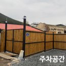 촌집 | 거제촌캉스 추천 에어비앤비 거제담음 촌집 숙박 후기