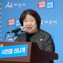 미래환경 이미지