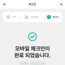 증평군장애인단체연합회 | 증평 벨포레 리조트 단체여행 가족여행 추천 51평 객실 구성 컨디션 리뷰 예약꿀팁