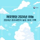 고양센트럴요양병원