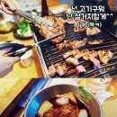 인디언캠프 이미지