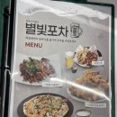 편의점룸포차 이미지