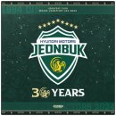 현대유니폼 이미지