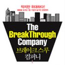 레포트컴퍼니 이미지