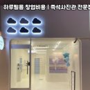 하루필름 - 서대문구 연세로7안길 1 | 하루필름