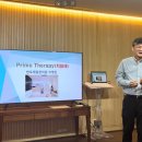 반포제일한의원 이미지