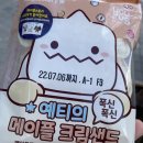 먹고 놀고 사랑한 7월